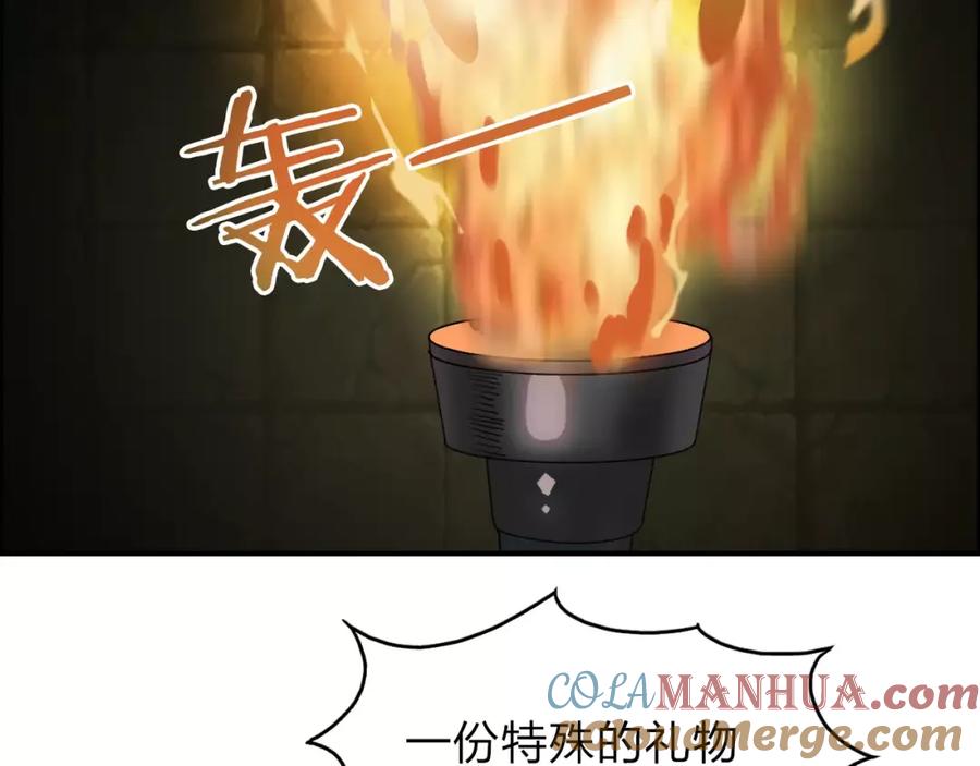 超能立方 第33话 秒杀 第109页