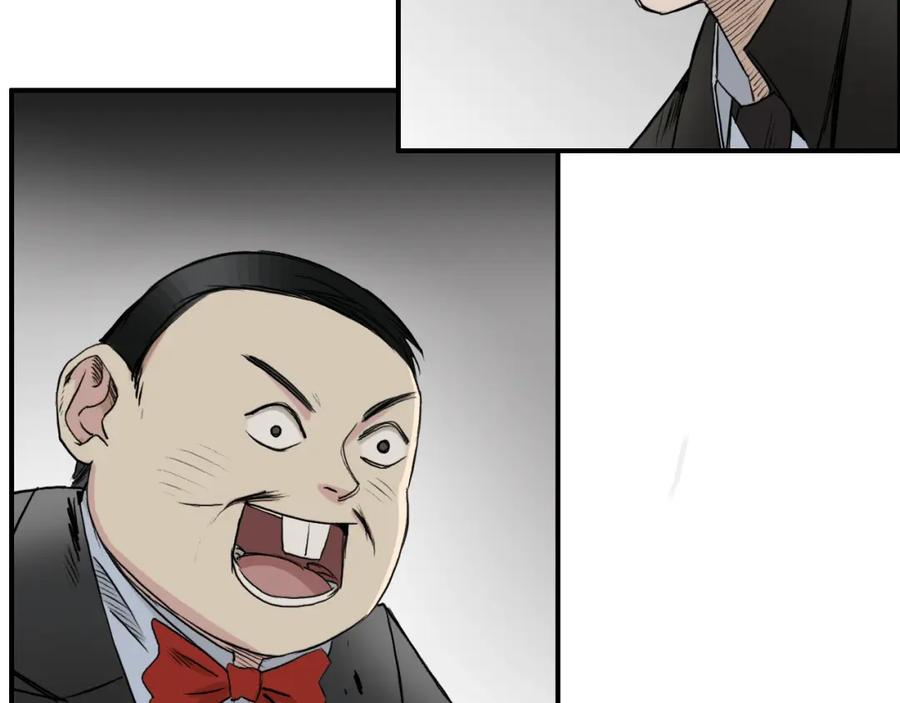 超能立方 第33话 秒杀 第82页