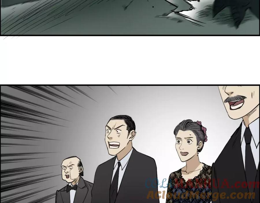 超能立方 第33话 秒杀 第29页