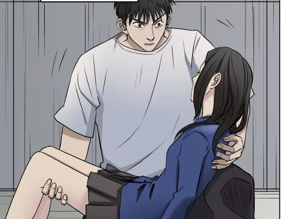 超能立方 第33话 秒杀 第11页