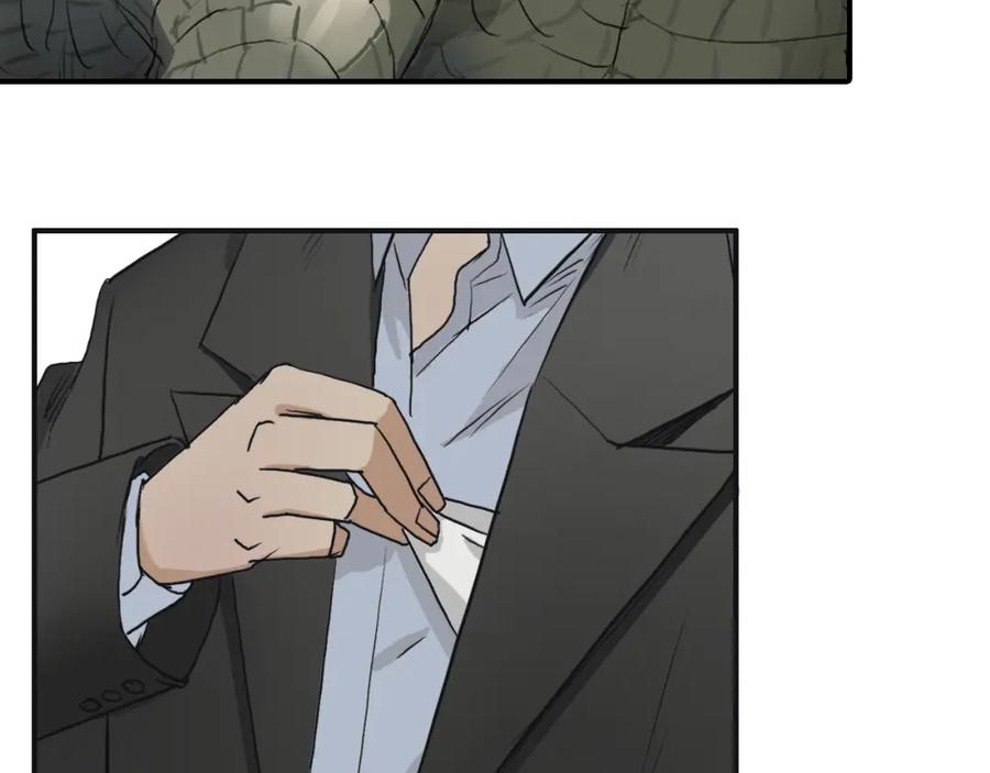超能立方 第33话 秒杀 第86页