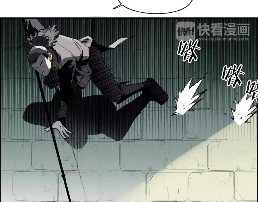 超能立方 第33话 秒杀 第22页