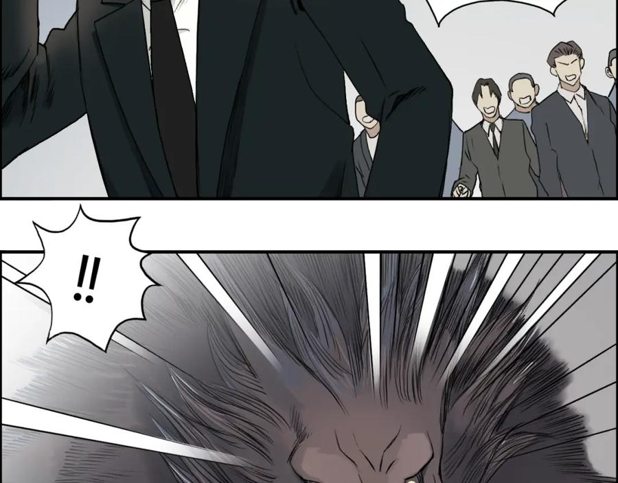 超能立方 第34话 力量才是秩序 第35页