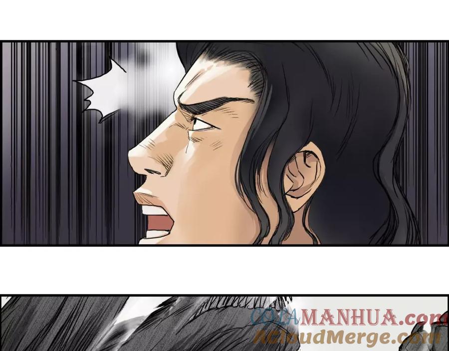 超能立方 第34话 力量才是秩序 第16页