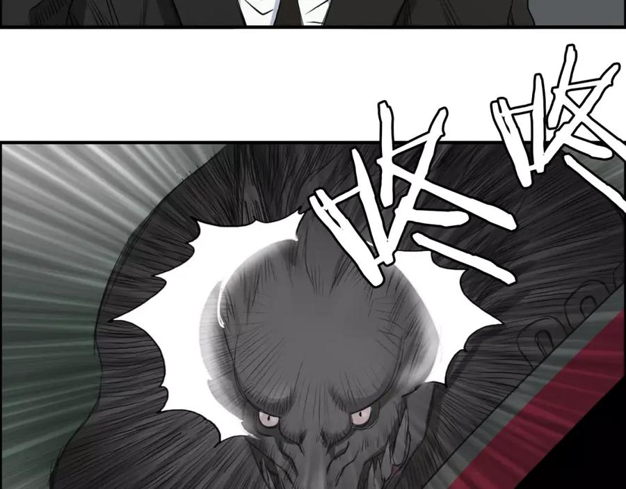 超能立方 第34话 力量才是秩序 第23页
