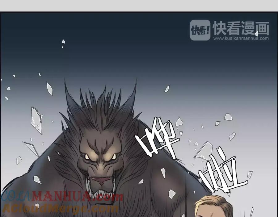 超能立方 第34话 力量才是秩序 第49页