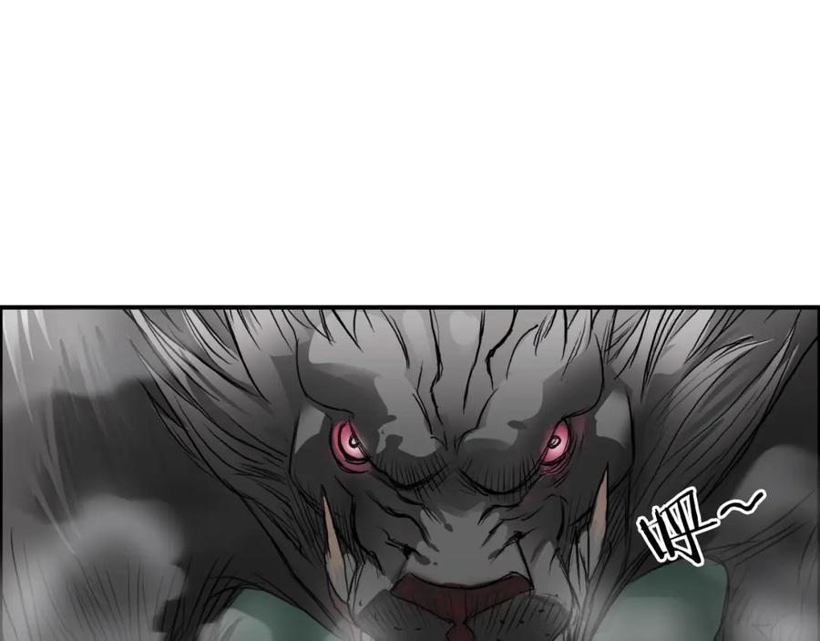 超能立方 第34话 力量才是秩序 第5页