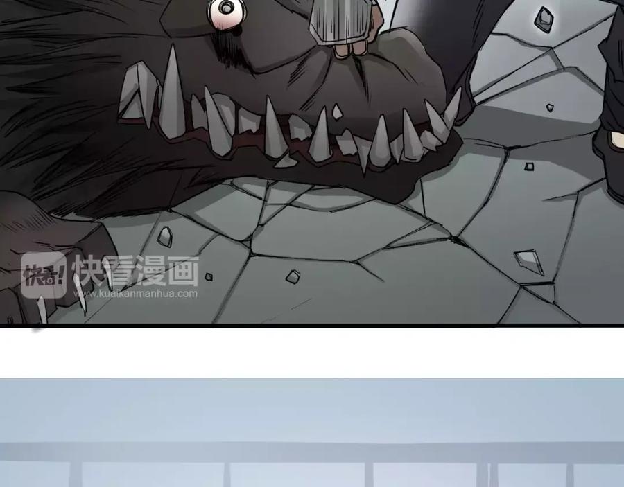 超能立方 第34话 力量才是秩序 第86页