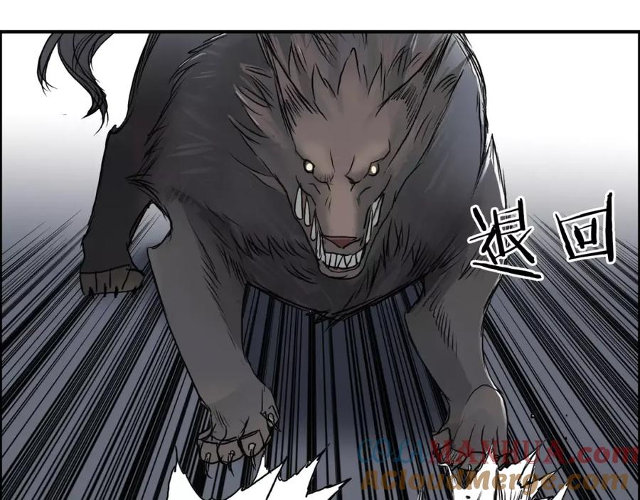 超能立方 第34话 力量才是秩序 第61页