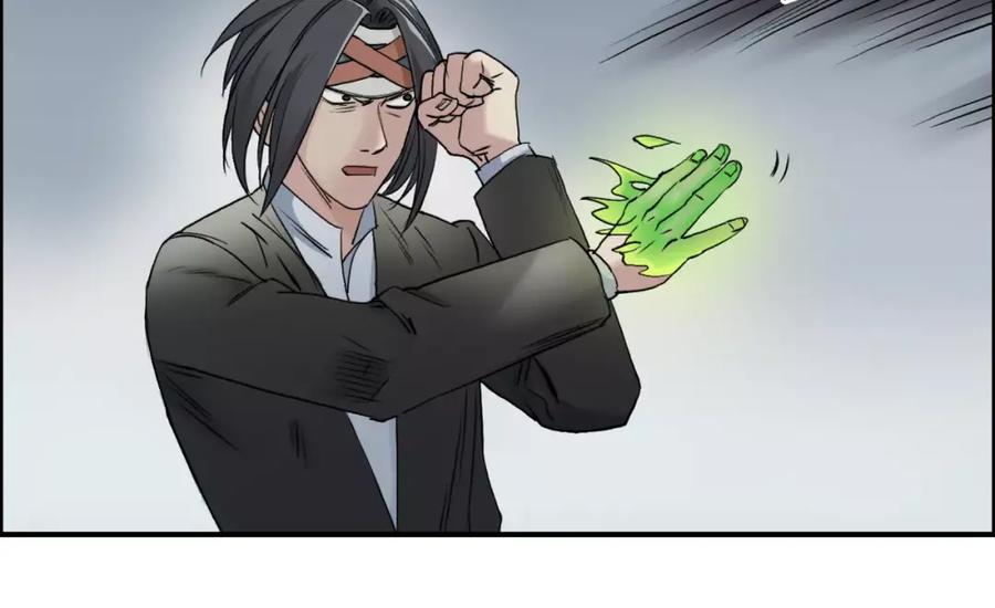 超能立方 第34话 力量才是秩序 第60页