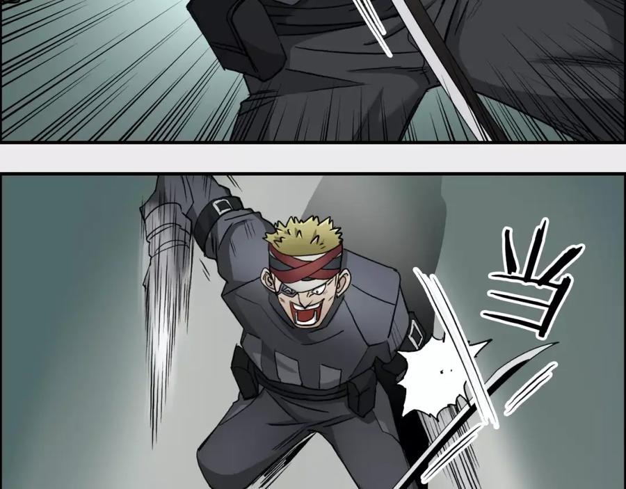 超能立方 第35话 曝光？ 第66页
