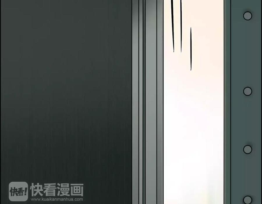 超能立方 第35话 曝光？ 第46页