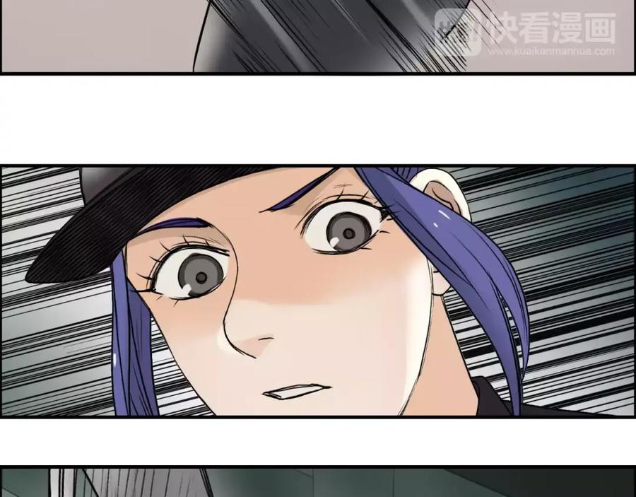 超能立方 第35话 曝光？ 第60页