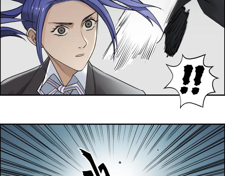 超能立方 第35话 曝光？ 第84页