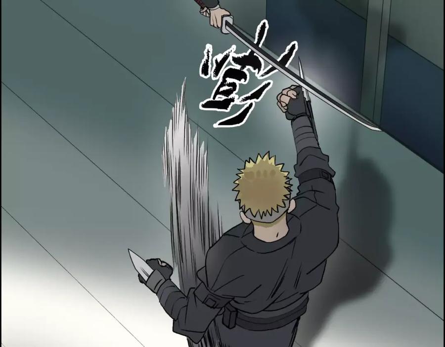 超能立方 第35话 曝光？ 第62页