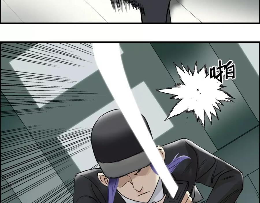 超能立方 第35话 曝光？ 第63页