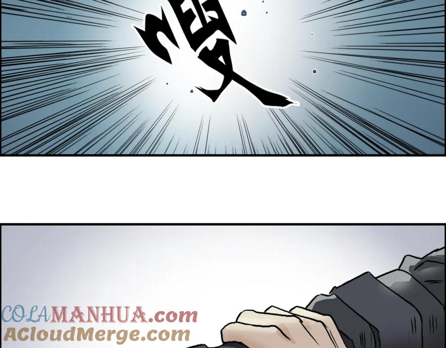 超能立方 第35话 曝光？ 第85页