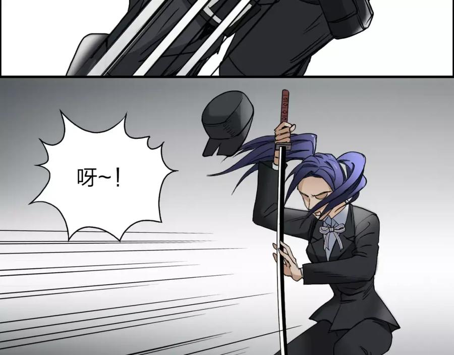 超能立方 第35话 曝光？ 第70页