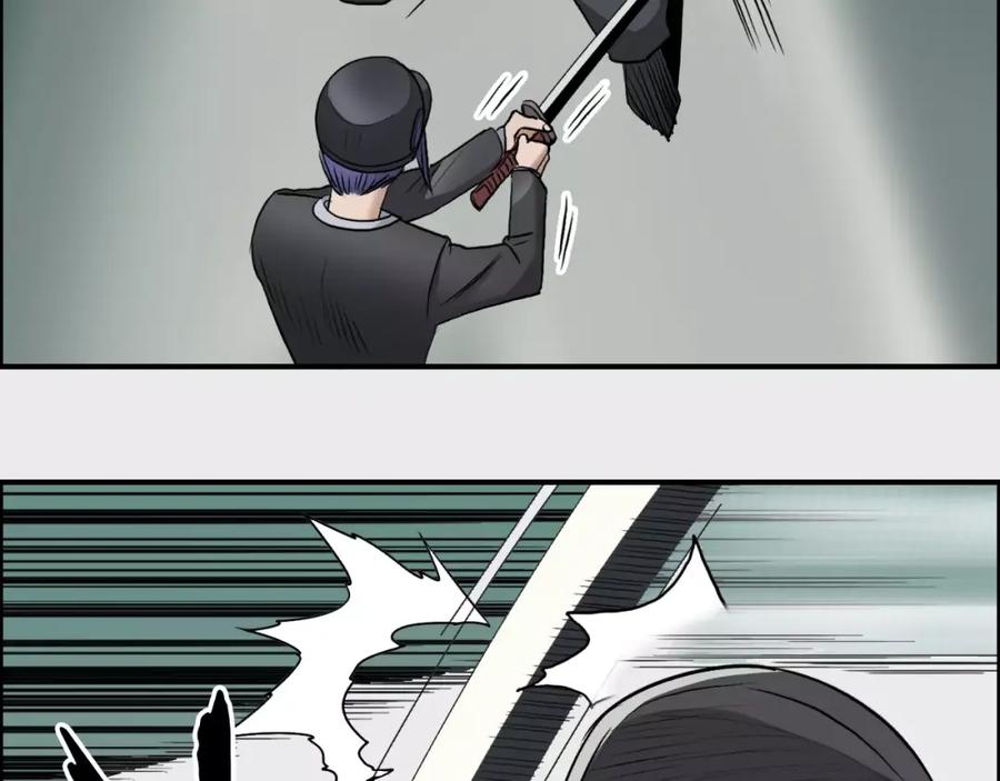 超能立方 第35话 曝光？ 第67页