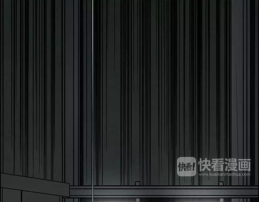 超能立方 第35话 曝光？ 第35页