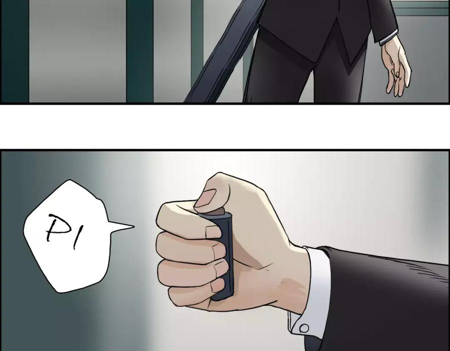 超能立方 第35话 曝光？ 第26页