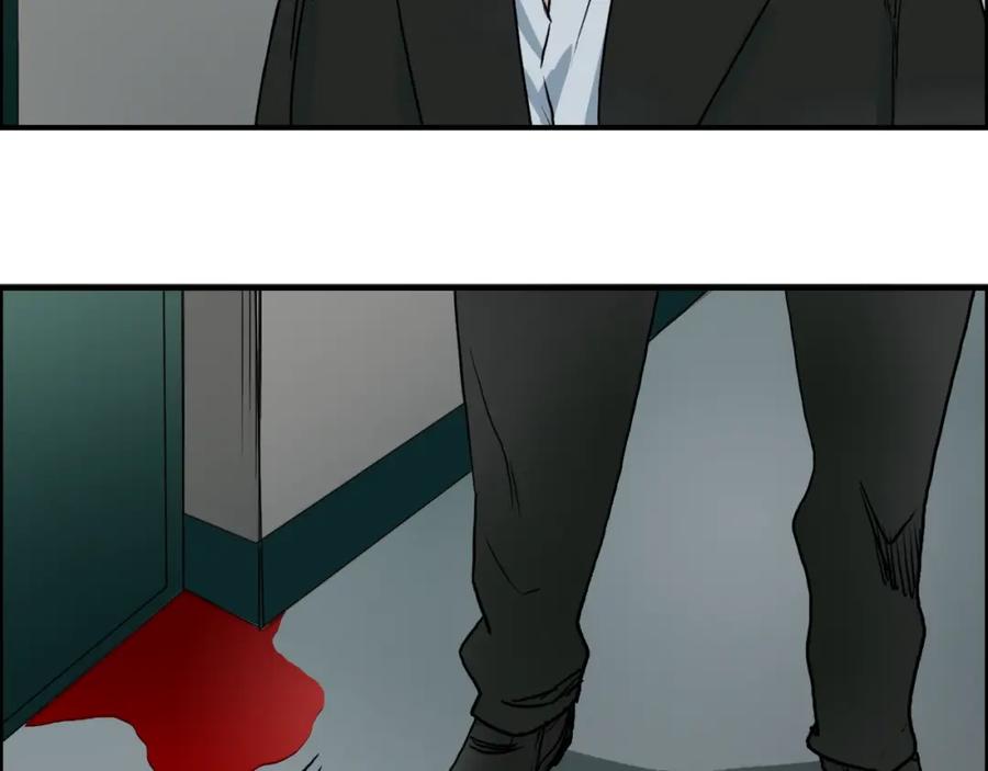 超能立方 第35话 曝光？ 第15页
