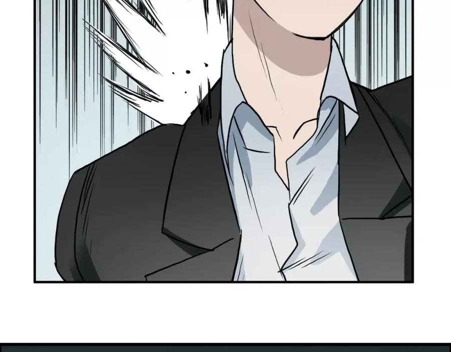 超能立方 第35话 曝光？ 第20页