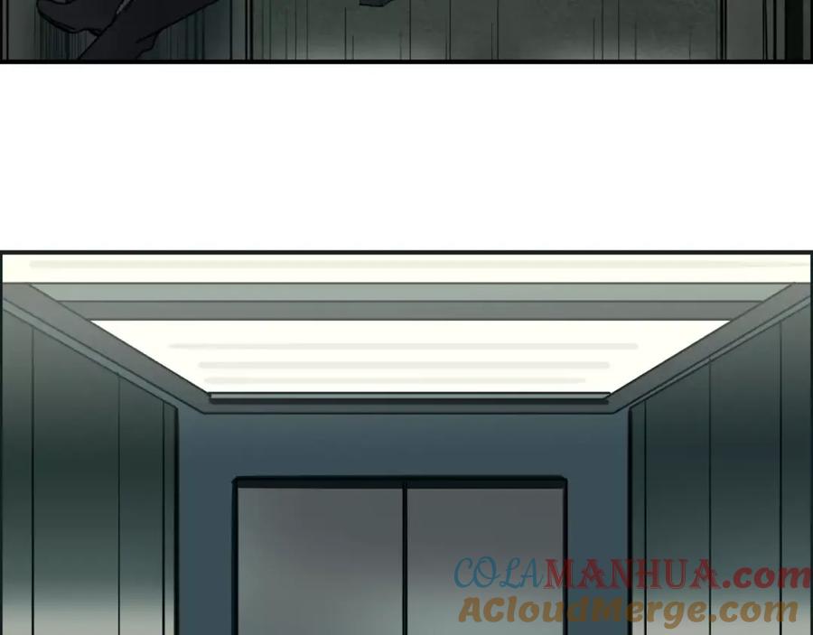 超能立方 第35话 曝光？ 第37页