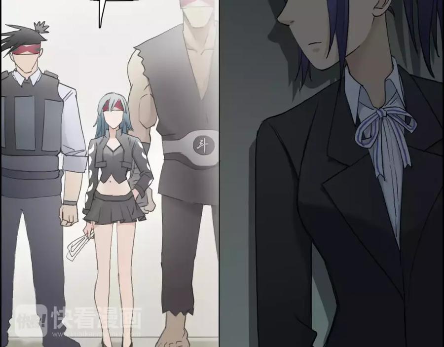超能立方 第36话 都是土鸡瓦狗 第112页