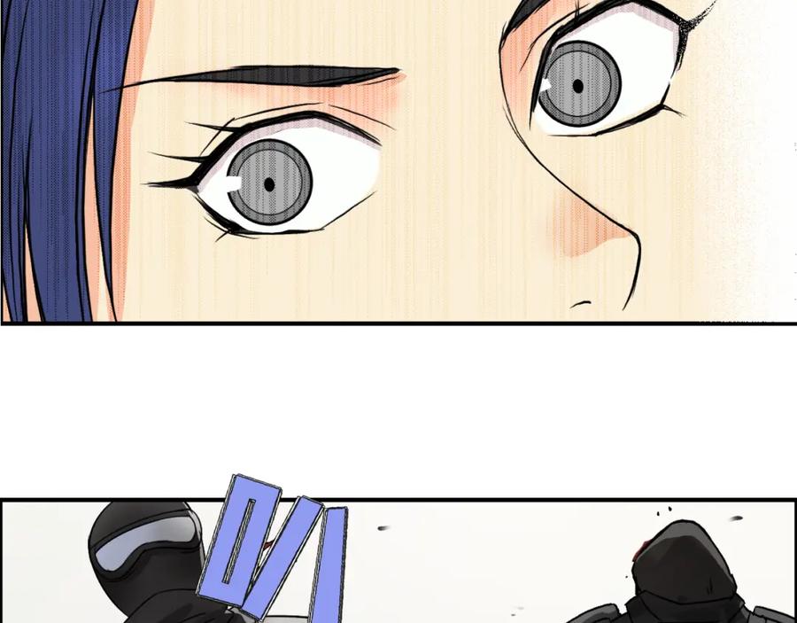 超能立方 第36话 都是土鸡瓦狗 第60页