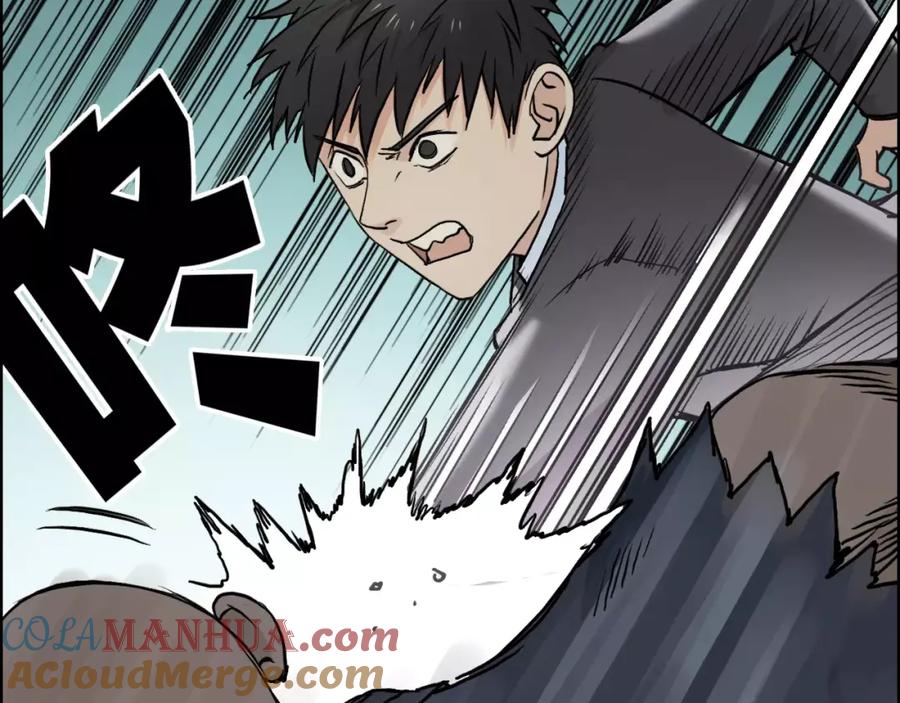 超能立方 第36话 都是土鸡瓦狗 第125页