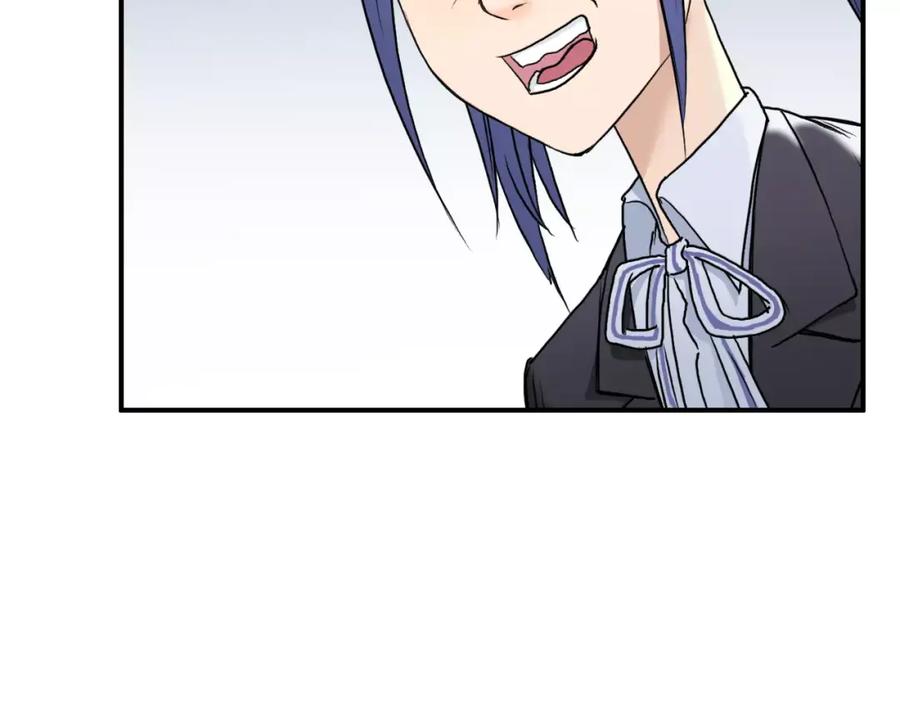 超能立方 第36话 都是土鸡瓦狗 第72页