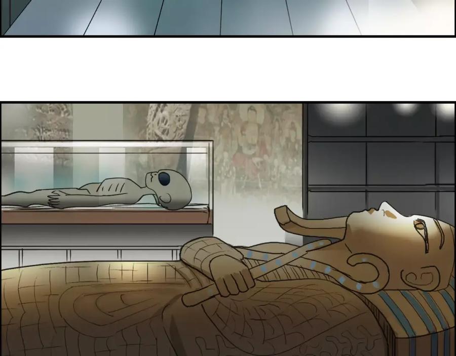 超能立方 第36话 都是土鸡瓦狗 第78页