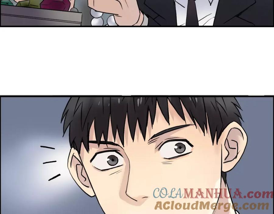 超能立方 第36话 都是土鸡瓦狗 第85页