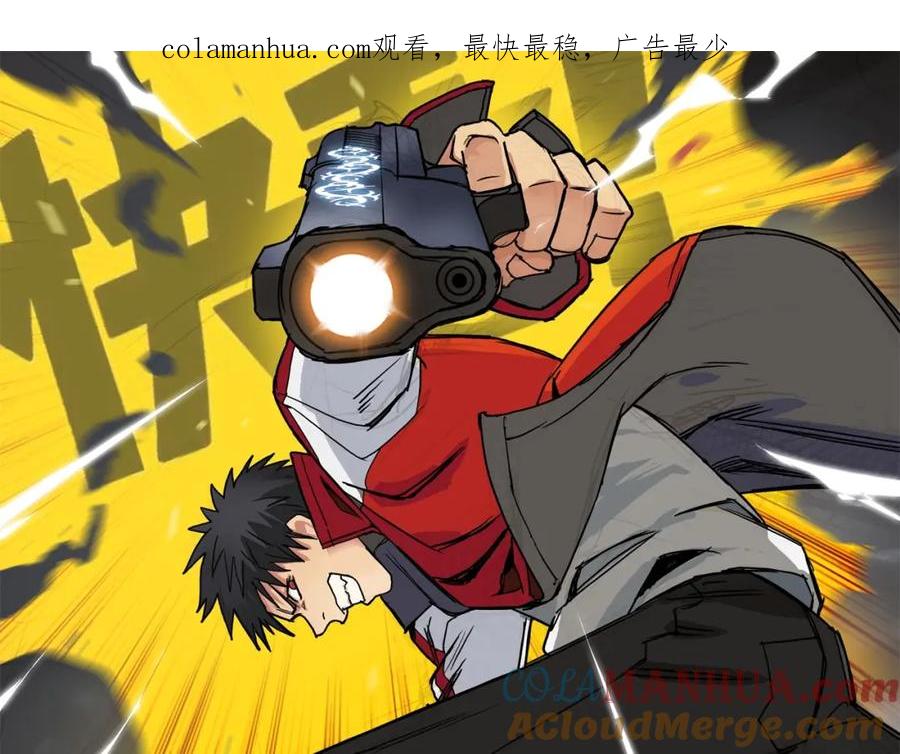 超能立方 第36话 都是土鸡瓦狗 第1页