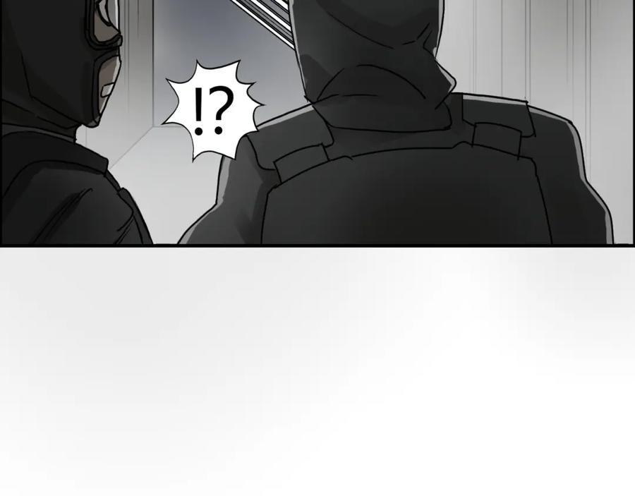 超能立方 第36话 都是土鸡瓦狗 第58页