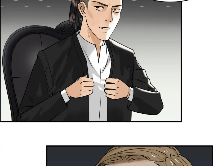 超能立方 第36话 都是土鸡瓦狗 第16页