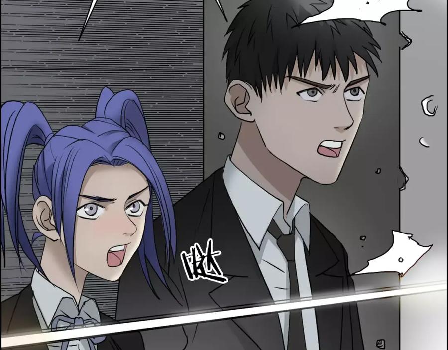 超能立方 第36话 都是土鸡瓦狗 第48页