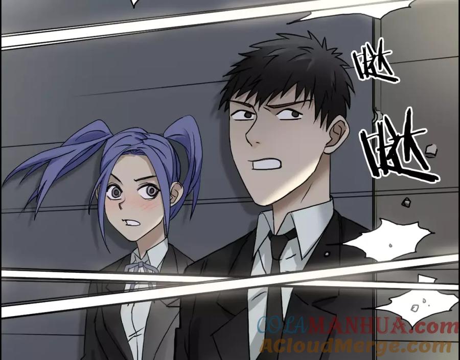 超能立方 第36话 都是土鸡瓦狗 第45页