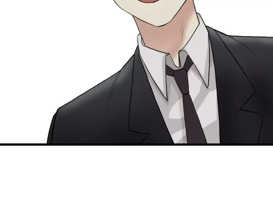 超能立方 第36话 都是土鸡瓦狗 第88页
