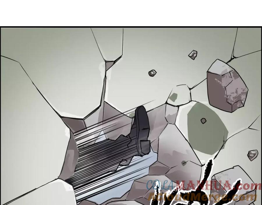 超能立方 第36话 都是土鸡瓦狗 第73页