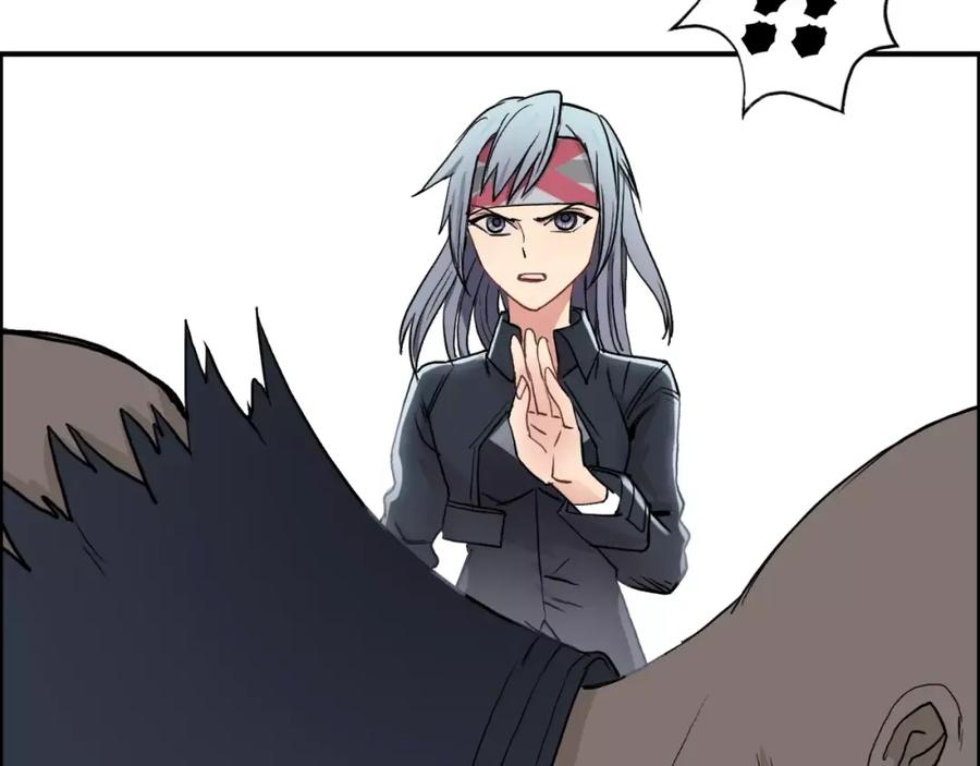 超能立方 第36话 都是土鸡瓦狗 第127页