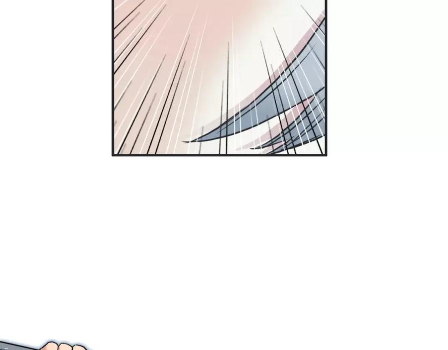 超能立方 第36话 都是土鸡瓦狗 第131页