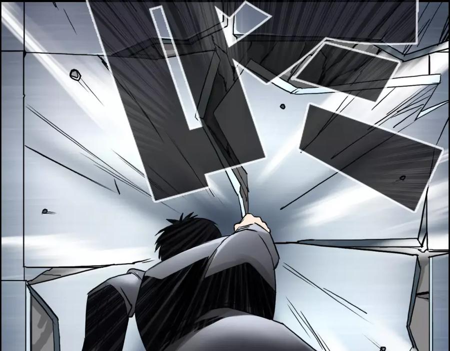 超能立方 第36话 都是土鸡瓦狗 第34页