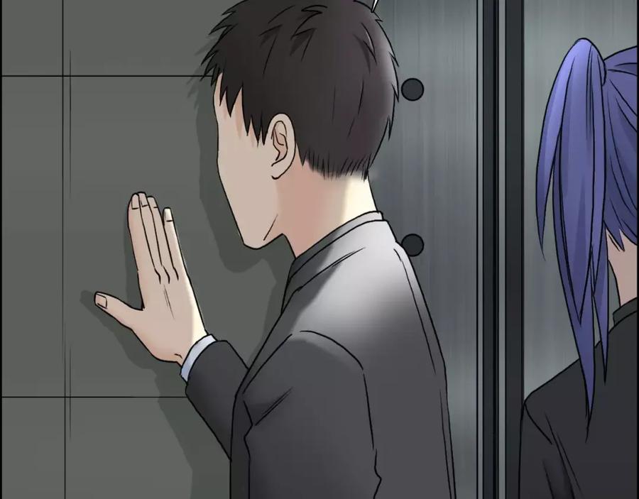 超能立方 第36话 都是土鸡瓦狗 第70页
