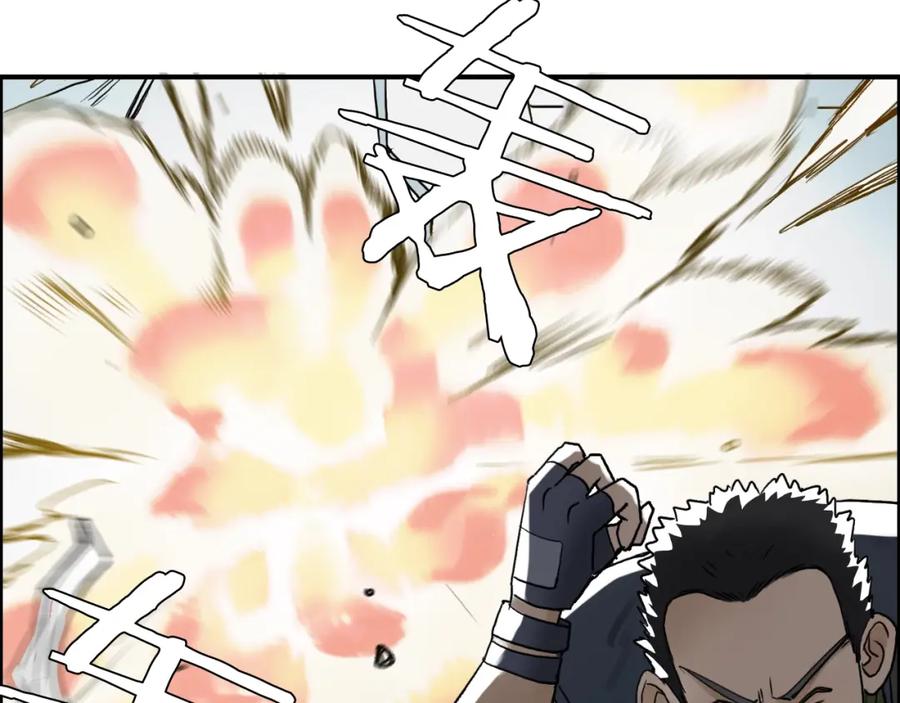 超能立方 第36话 都是土鸡瓦狗 第10页