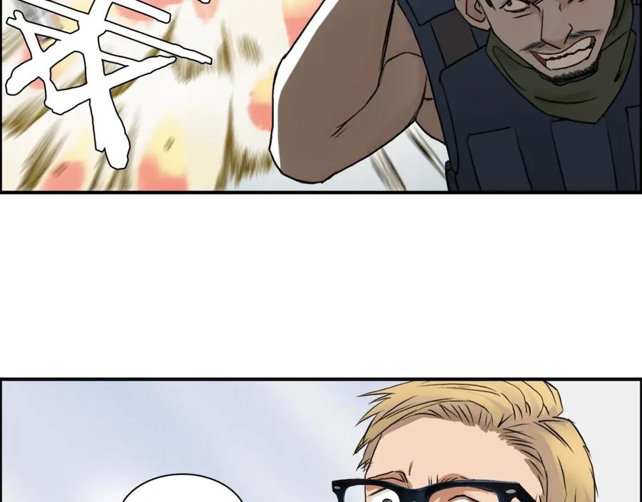 超能立方 第36话 都是土鸡瓦狗 第11页