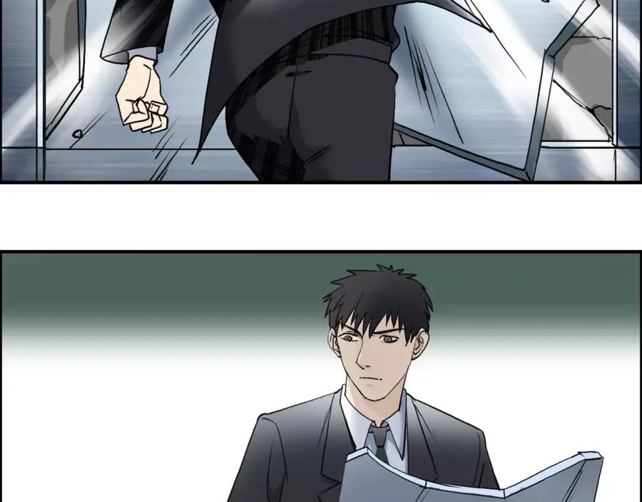 超能立方 第36话 都是土鸡瓦狗 第35页