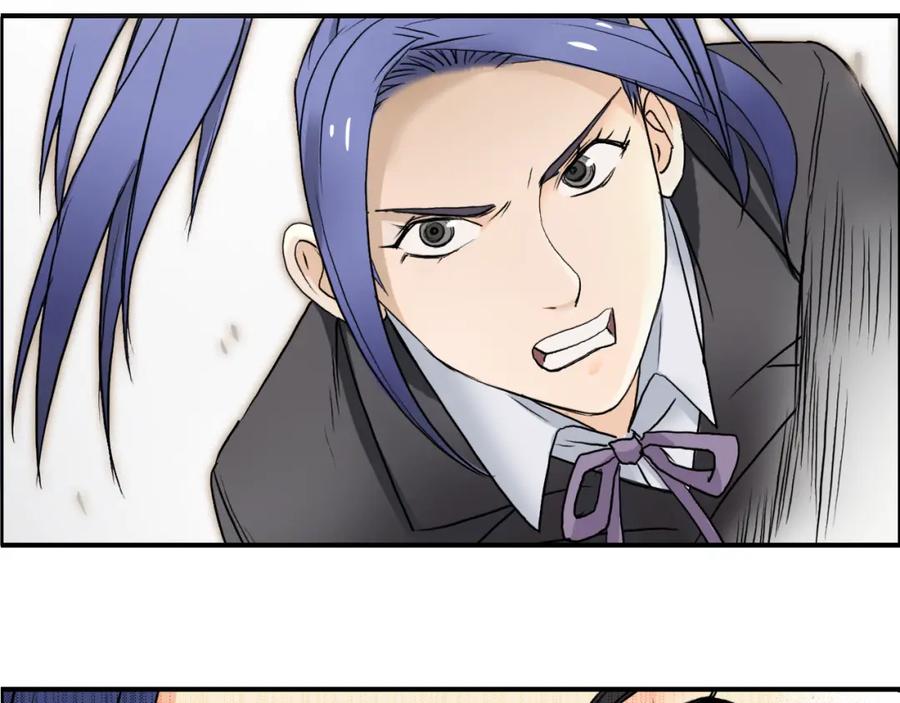 超能立方 第36话 都是土鸡瓦狗 第59页