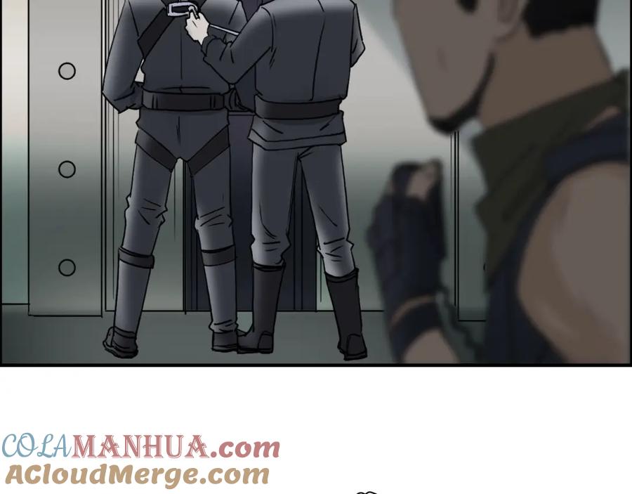 超能立方 第36话 都是土鸡瓦狗 第9页